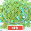 Lantejoulas para unha flor de ameixa 5mm, areia movediça epóxi, material de preenchimento DIY, patch de glitter, glitter com furo, joia 10g