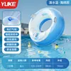 Flotador de Natación Engrosado y Ampliado Antivuelco para Adultos y Niños, Salvavidas para Hombres y Mujeres, Flotador Inflable para Axilas, Equipo de Natación Portátil