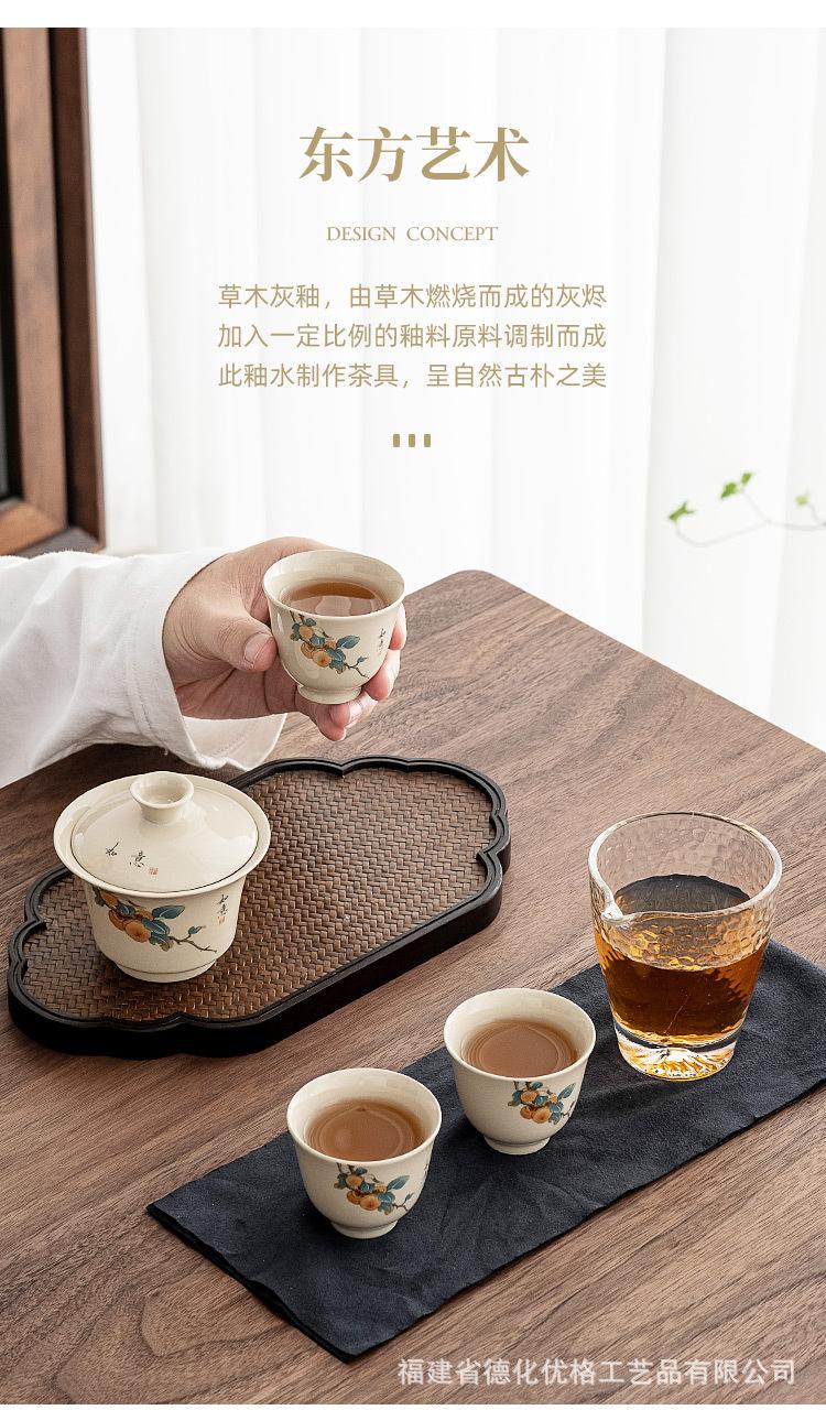 草木灰-快客杯_04