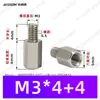Ferro Galvanizado Niquelado Coluna Espaçadora Hexagonal de Ferro de Cabeça Única com Rosca Externa M3 M4 Coluna de Isolamento Hexagonal Interna e Externa de Passagem Única Coluna de Conexão