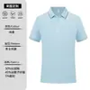 Camiseta con solapa con logo impreso en ropa de trabajo, Uniforme de clase DIY para team building, Camiseta de cultura corporativa, Camiseta publicitaria, Ropa de trabajo, Imagen de equipo impresa