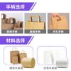 Bolsas de Papel Personalizadas para Publicidad, Bolsas para Empaque de Regalo de Cosméticos, Bolsas de Papel Kraft, Personalización Masiva con Logo Impreso