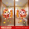 Decoración de Año Nuevo Colgante de Frutas Rojas 2026 Año Nuevo del Caballo Festival de Primavera Pegatinas Electrostáticas Fotos de Año Nuevo Pegatinas para Puertas Pegatinas para Ventanas Pegatinas para Vidrio