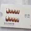 [Original de Ling Luo] Latte de Meteorito Outono e Inverno Clareamento High-End Marrom Aurora Gradiente Melard Arte de Unha Feita à Mão
