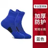 Meias de Basquete Elite de Inverno Masculinas Profissionais com Fundo de Toalha Espessadas para Esportes na Primavera e Outono Fitness Respiráveis Meia Cano Médio para Corrida
