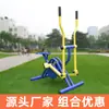 Equipamento de ginástica ao ar livre Barras assimétricas esportivas Xadrez esportivo Barras paralelas Dança quadrada Academia Equipamento de caminhada para casa
