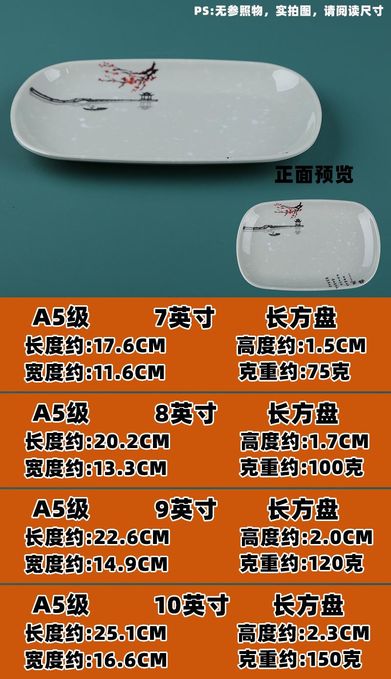 详情12.jpg