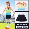Uniformes de Escuela Primaria, Nuevos Uniformes de Verano para Jardín de Infancia, Uniformes de Clase Coloridos para Niños, Trajes de Primavera y Otoño para la Reunión Deportiva de Primer Grado