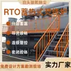 Equipamento de Tratamento de Purificação de Gases de Exaustão de Cabine de Pintura Máquina Integrada de Combustão Catalítica RTO Dispositivo de Adsorção de Carvão Ativado