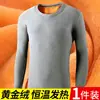Camiseta masculina de manga comprida, com forro de fleece e espessada, para uso transfronteiriço, outono/inverno, roupa íntima térmica de fleece dourado, camada base de corte justo, manga comprida para homens