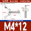 Parafuso Borboleta Galvanizado Parafuso Borboleta Parafuso Borboleta Chifre Yuanbao Parafuso de Mão GB M8M10