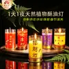 Velas budistas, lámparas de ghi de 24 horas, velas sin humo, lámparas de ghi sin humo, lámparas de ghi Yanyifang, velas de 1 día