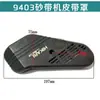 9403 Lijadora de Banda Base Placa Bolsa de Recolección de Polvo/Engranaje/Polea/Rodillo/Casquillo de Cobre/Correa Dentada Accesorios para Lijadora de Banda