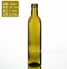 Fabricantes de botellas de vidrio al por mayor botella de 500ml para té aceite de oliva botella de aceite de nuez botella de aceite de sésamo botella verde oscuro para salsa vinagre botella vacía