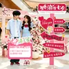 Dia dos Namorados na China (Festival Qixi Placa de Boas-Vindas Coluna de Placa KT Loja de Shopping Cena de Festa Decoração de Atmosfera Enfeites