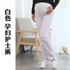 Pantalones de Enfermera para Mujeres Embarazadas Soporte Abdominal Completo Pantalones de Enfermera para Mujeres Embarazadas Talla Grande Cintura Elástica Blancos Pantalones de Doctor para Mujeres Embarazadas Ropa de Enfermera de Alta Elasticidad