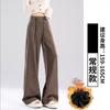 Pantalones de pierna ancha para mujer hechos de tela de arroz glutinoso, Nuevo estilo Primavera y Otoño 2026, Corte recto holgado, Caída fluida, Estilo relajado y perezoso, Pantalones casuales deportivos de punto