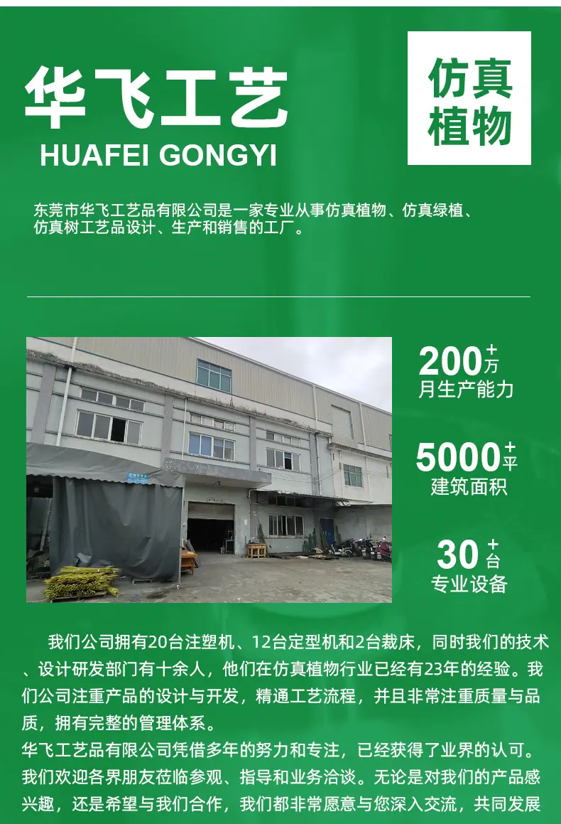 详情页_11
