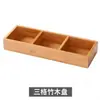 Bandeja para plato de hot pot estilo japonés, plato para hot pot de nueve compartimentos, ingredientes y guarniciones de restaurante, cubiertos, bandeja dividida para snacks y verduras