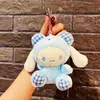 Muñeca de Peluche Linda Pequeña Colgante de Joyería Muñeca de Juguete al por Mayor Mochila Muñeca de Dibujos Animados Llavero Máquina de Garra de Muñeca