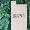 Placa de Vermiculita Personalizada Caldera de Chimenea Placa Especial de Vermiculita Vermiculita Blanca de Xinjiang Placa Ignífuga Diversas Especificaciones Soporte para Personalización
