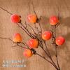 Fruta Artificial Personalizada Galho Único Flor Artificial Móveis para Casa Decoração com Flores Secas Sala de Estar Caqui Ruyi Arranjo de Flores Simulação de Caqui