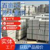 Foshan fábrica de engenharia pré-fabricada vala pré-fabricada laje acabado concreto armado tampa de vala de cimento placa de cobertura de concreto