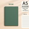 Caderno de Espiral Retrô A5 Alto Valor de Cor Simples b5 Espessado Linha Horizontal Ensino Fundamental Médio Estudantes Universitários Anotações Diárias