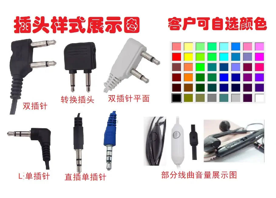 定制耳机2