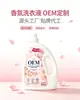 Detergente para Ropa Limpiador Quitamanchas con Fragancia de Aceite Esencial de Rosa Transfronterizo OEM para Uso Doméstico, Suave y Fragante, Líquido de Jabón Personalizado de Gran Capacidad