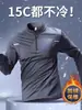 Camiseta Masculina Manga Longa com Forro de Fleece Quente Secagem Rápida com Meio Zíper Roupas de Treinamento para Corrida Tops Esportivos Outono e Inverno Fitness