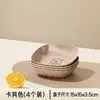 Plato de Dibujos Animados Lindo para Desechar Huesos con Alto Atractivo Estético, Plato Pequeño para Mesa de Comedor en Casa, Plato Duradero para Snacks, Plato para Frutas