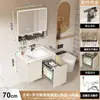 2026 Nuevo Modelo Juego de Gabinetes de Baño de Aluminio tipo Panal con Cajones y Lavabo de Cerámica Integrado para Baño