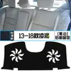 Adequado para Gac Honda Lingpai Tapete Protetor contra Luz para Console Central, Modificação de Interior de Carro, Produtos Decorativos de Proteção Solar e Isolamento Térmico