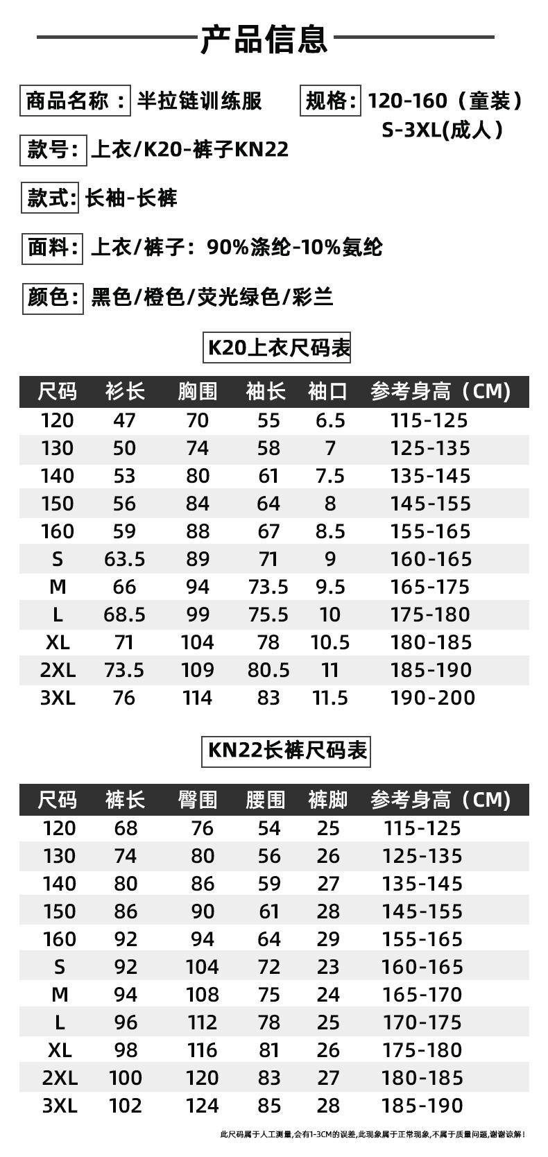 K20详情-1-_04