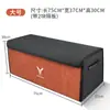 Adecuado para la Caja de Almacenamiento para Maletero de Coche Lantu Free Dreamer Chasing Light Zhiyin