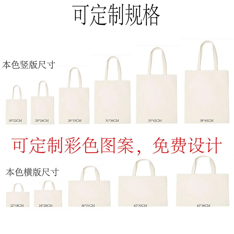 帆布袋尺寸800-800
