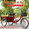 Nuevo Modelo de Triciclo para Personas Mayores, Bicicleta de Doble Asiento Impulsada por Pedales para Adultos