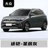 Adequado para Volkswagen Cor Especial Tinta Caneta Retoque T-Cross, Caneta de Reparo de Tinta, Ferramenta de Remoção e Reparo de Arranhões