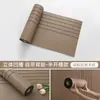Pegatina de Pared Autoadhesiva Estereoscópica 3D Textura de Madera Rejilla en Relieve Decoración de Pared Impermeable a Prueba de Humedad Papel Tapiz de Fondo para TV Amazon