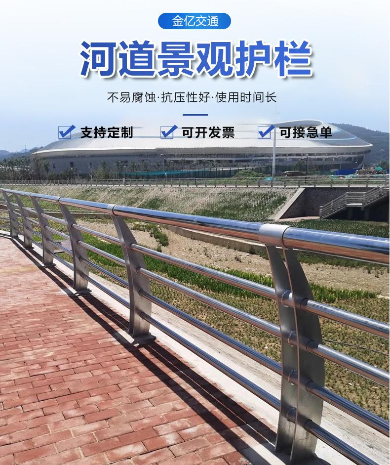 金亿交通详情页_06