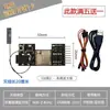 Tarjeta de arranque remoto para computadora, control inalámbrico por teléfono móvil, interruptor de control remoto temporizado, unidad de arranque para reinicio por pantalla azul