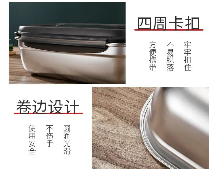 不锈钢保鲜盒_13.jpg