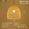 Abajur Criativo de Palha de Rattan Chapéu de Palha Retrô Restaurante Japonês Personalizado Restaurante de Hot Pot Arte em Rattan Pousada Sudeste Asiático Lustre de Bambu