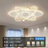 Luminária de teto ventilador nova de 6 polegadas, luz de teto para sala de estar, luminária integrada, sensação de luxo leve e de alta qualidade, luz para sala de jantar, pacote de iluminação para toda a casa, alumínio e ferro