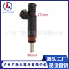 El inyector de combustible 420874520 es adecuado para el inyector de combustible de la motocicleta 4 TEC 215 RXP