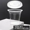 Taza de Té con Leche para Café 500ml Taza de Plástico para Bebidas para Latte de Coco Natural Desechable para Llevar Taza de PET con Tapa para Polvo de Hielo Bebidas Frías