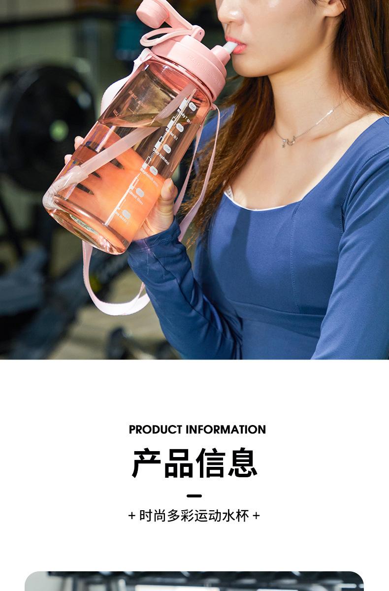 水瓶健身