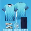 Conjunto de Uniforme de Bádminton por Sublimación Personalizado Escuela Campamento de Entrenamiento Club Entrenamiento Equipo Estudiantil Competencia Ping Pong Ropa de Bádminton