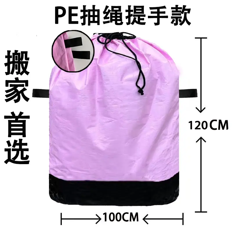 提手粉色